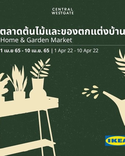 Home & Garden Market Zipevent