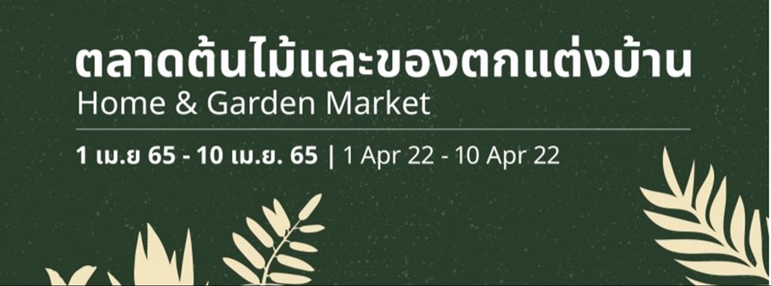 Home & Garden Market Zipevent