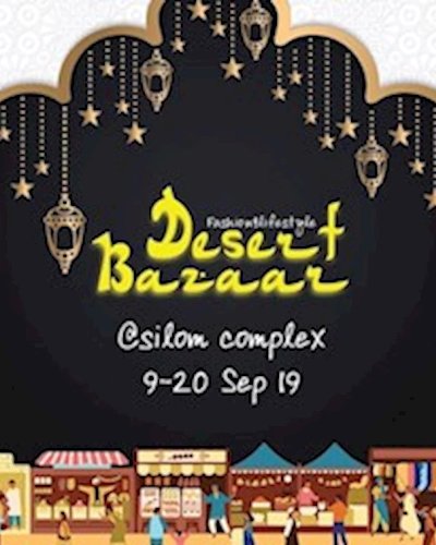 Desert Bazaar Zipevent