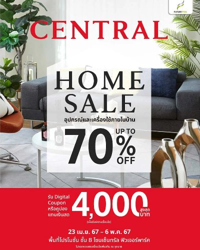 Central Home Sale Zipevent
