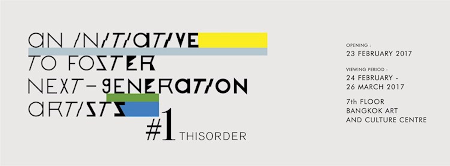 Opening : Early Years Project #1: Thisorder Zipevent