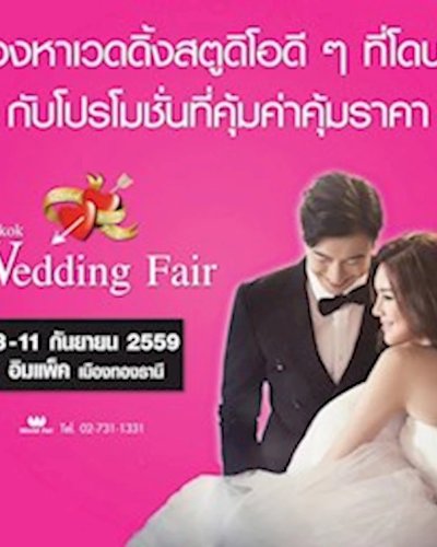 Bangkok Wedding Fair Zipevent