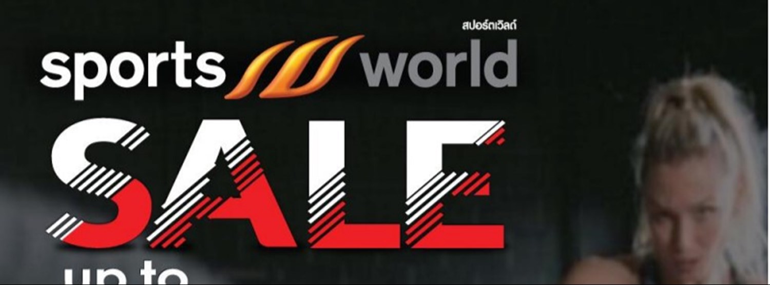 Sports world Grand Sale Zipevent