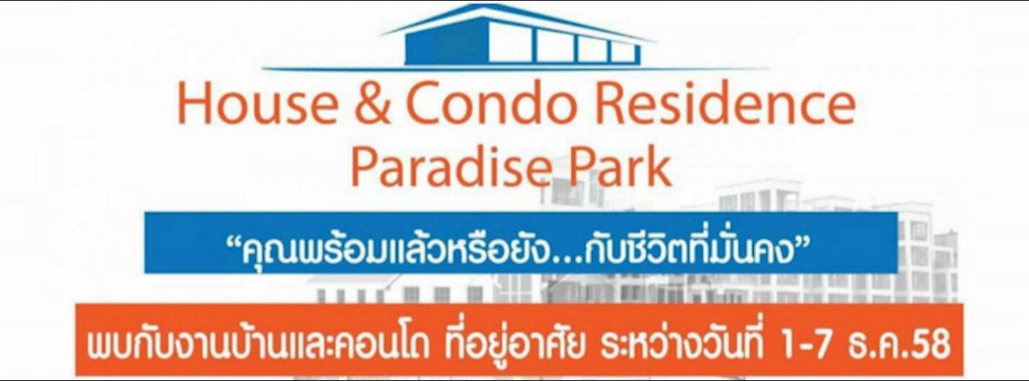 House and Condo Residence at Paradise Park Zipevent