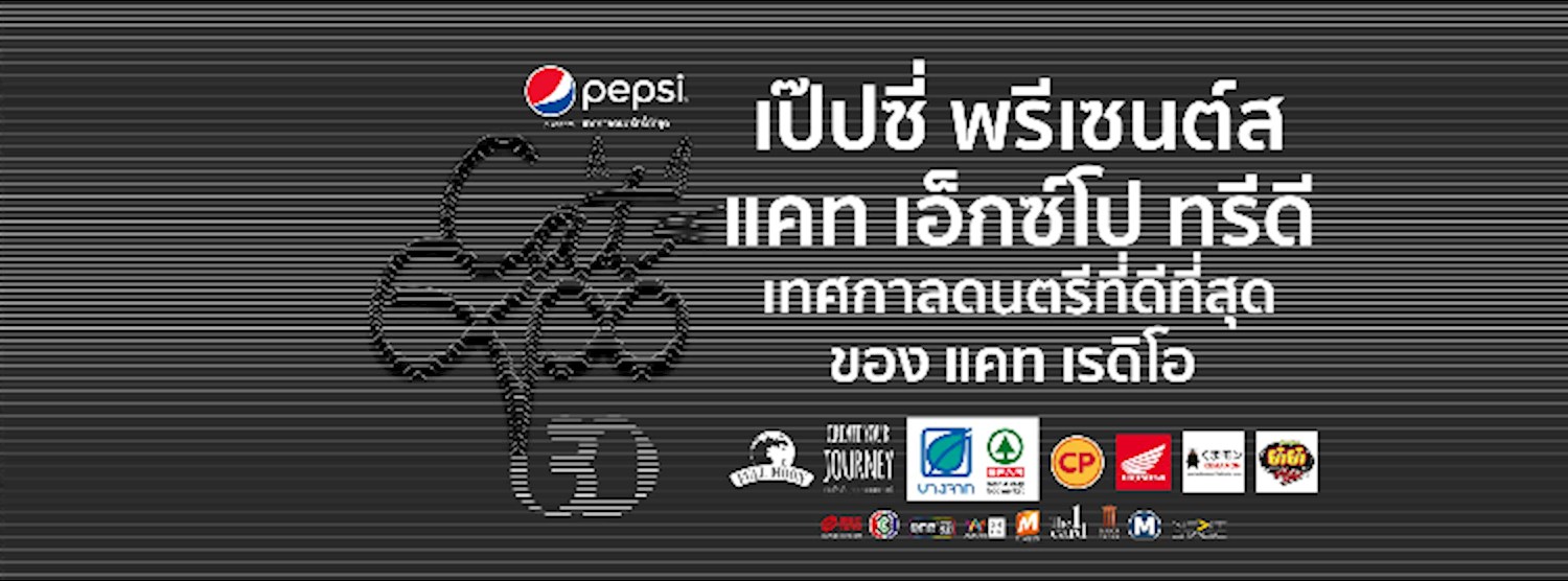 Cat Expo 3D Zipevent