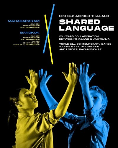 "Shared Language" - Contemporary Dance Performances and Workshops Zipevent