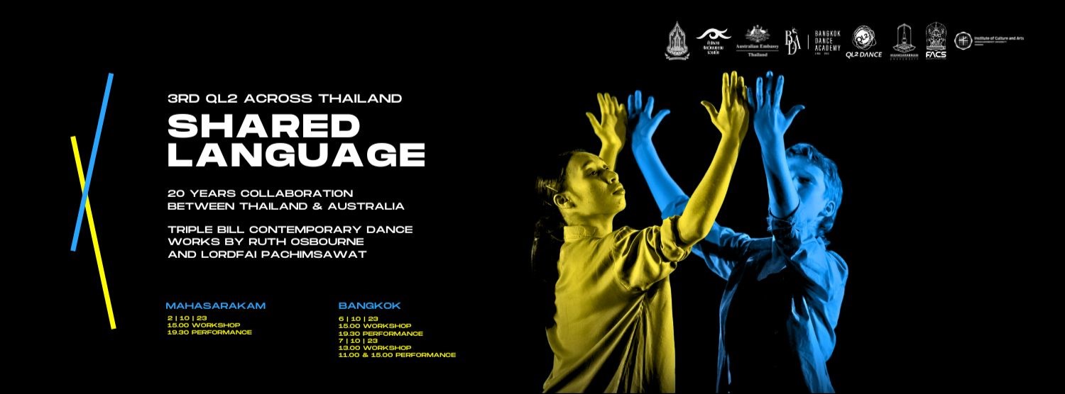 "Shared Language" - Contemporary Dance Performances and Workshops Zipevent