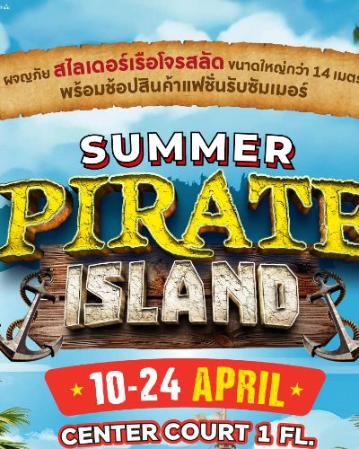 SUMMER PIRATE ISLAND Zipevent