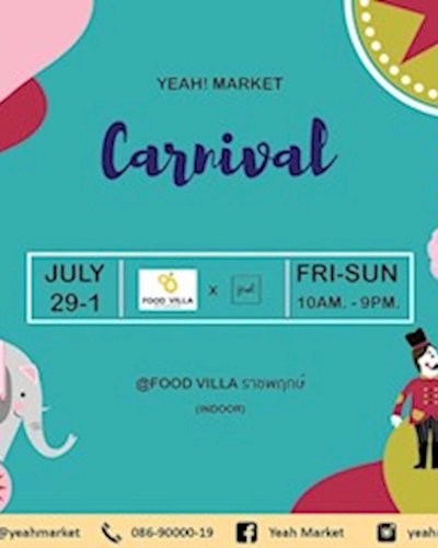 YEAH! MARKET Zipevent