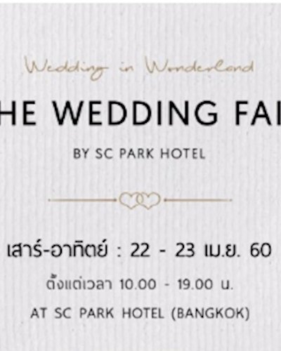 Wedding in Wonderland Zipevent