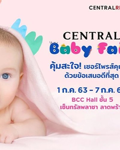 Central Baby Fair Zipevent