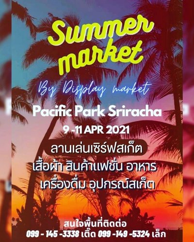 Summer Market by Display Market Zipevent