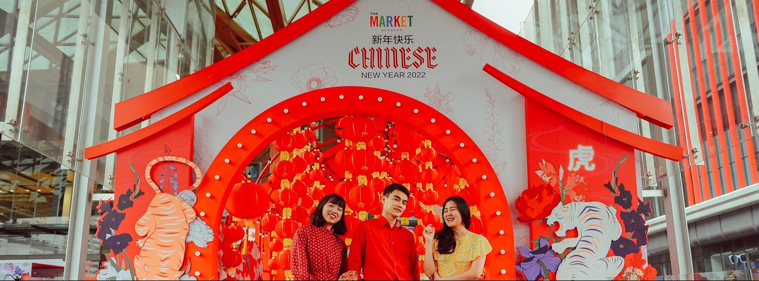 The Market Chinese New Year 2022 Zipevent