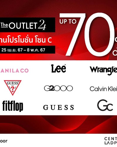 The Outlet 24 @เซ็นทรัล ลาดพร้าว Zipevent