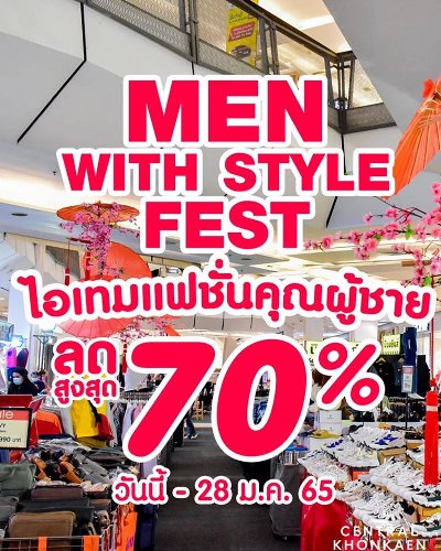 Men With Style Fest Zipevent
