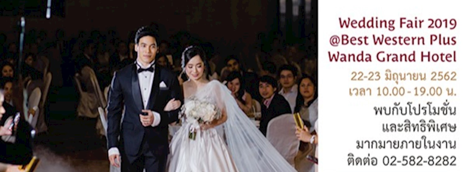 Wedding Fair Zipevent