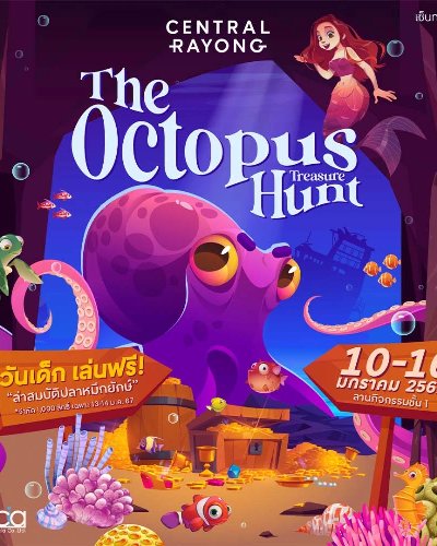The Octopus Treasu Hunt Zipevent