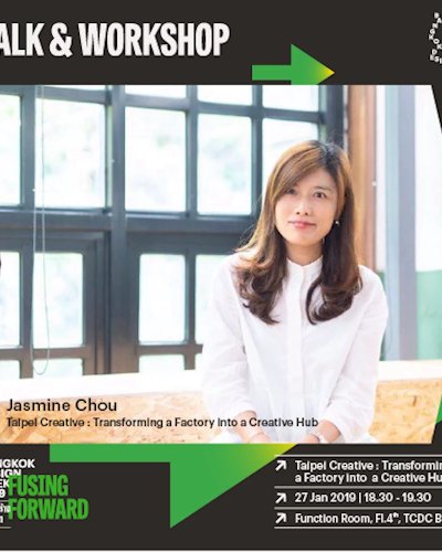 Taipei Creative : Transforming a Factory into a Creative Hub Zipevent