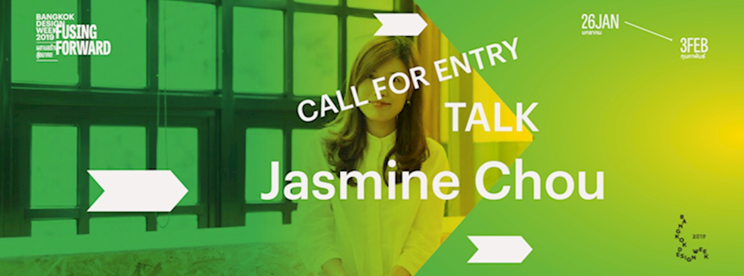 Taipei Creative : Transforming a Factory into a Creative Hub Zipevent