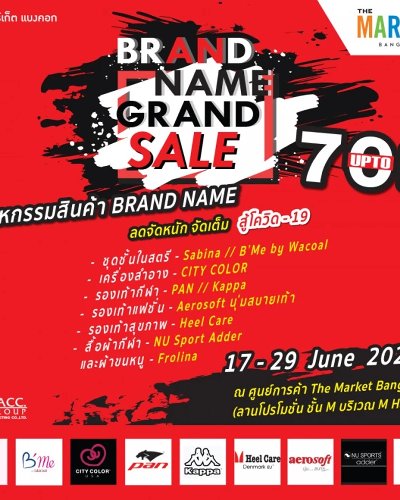 BRAND NAME GRAND SALE Zipevent