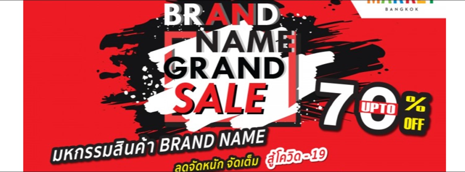 BRAND NAME GRAND SALE Zipevent