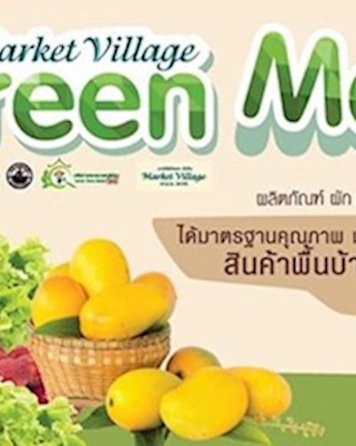 Green Market Huahin Zipevent