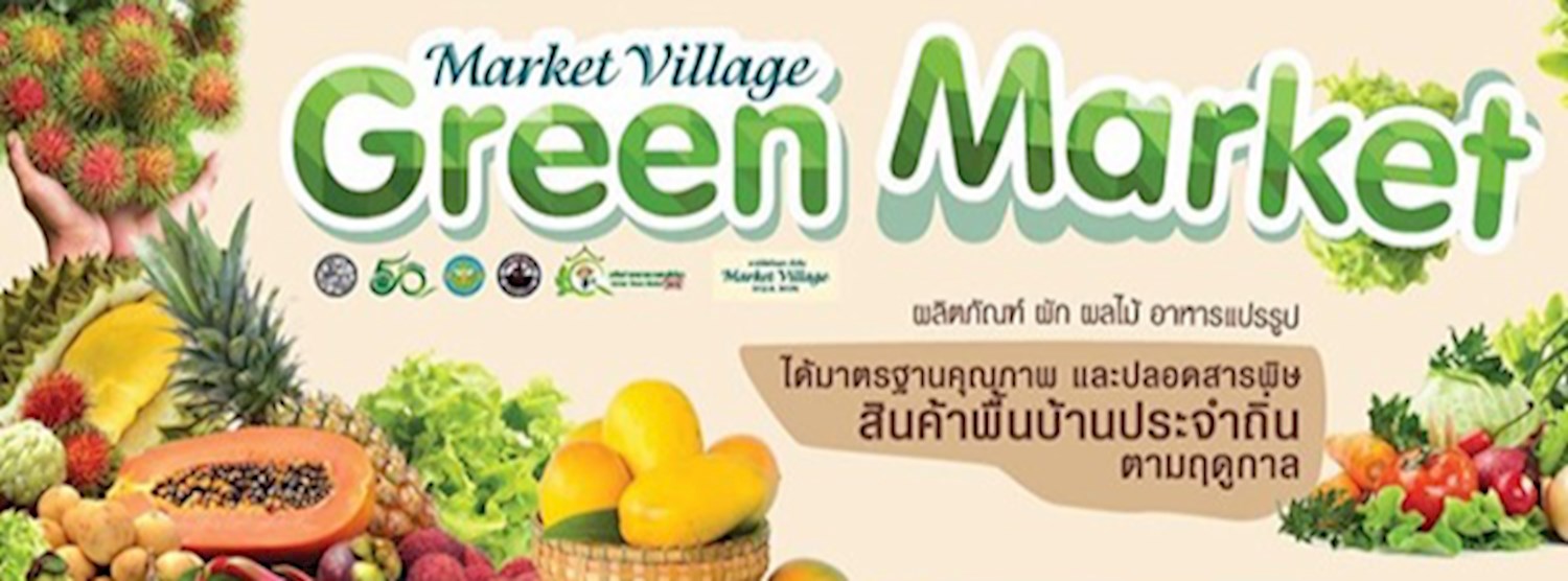 Green Market Huahin Zipevent
