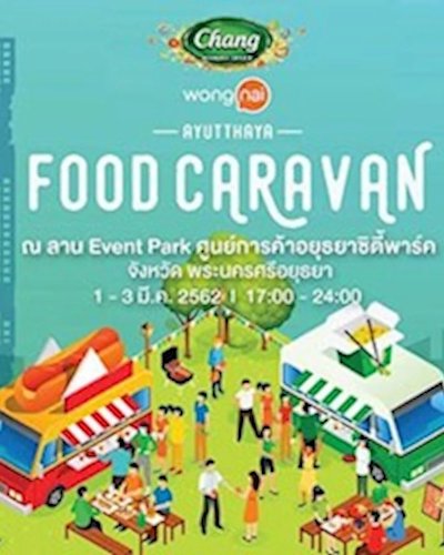 Wongnai Ayutthaya Food Caravan Zipevent