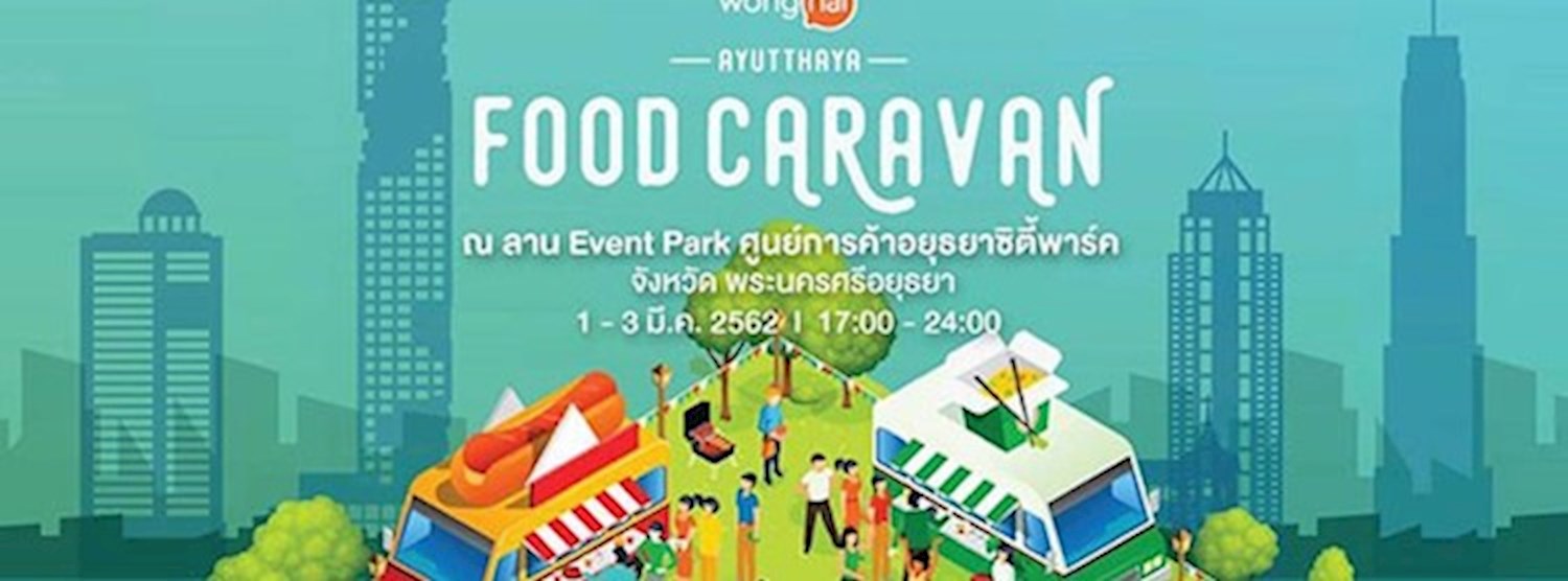 Wongnai Ayutthaya Food Caravan Zipevent