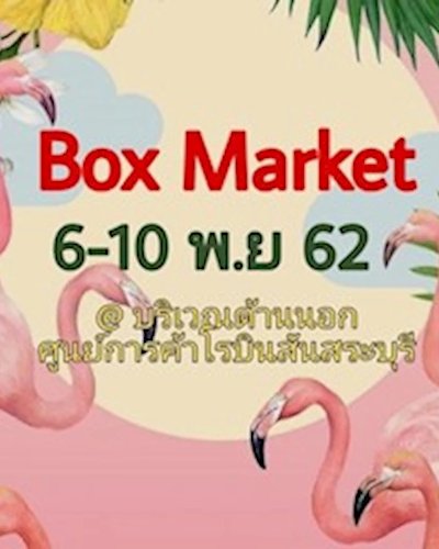 Box Market Zipevent