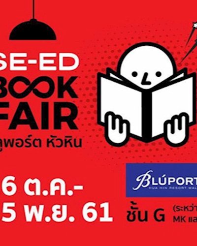 SE-ED Book Fair Zipevent