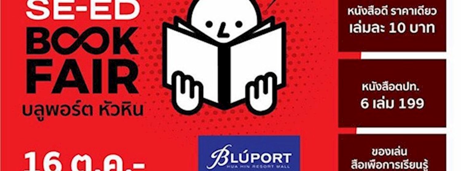 SE-ED Book Fair Zipevent