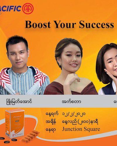 Boost Your Success with Oramin-C! Zipevent
