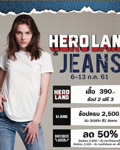 HERO LAND JEANS Zipevent