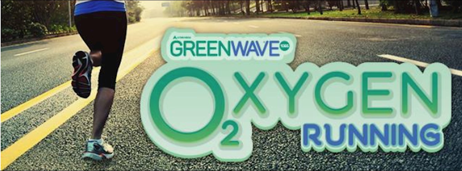 GREEN WAVE Oxygen Running Zipevent