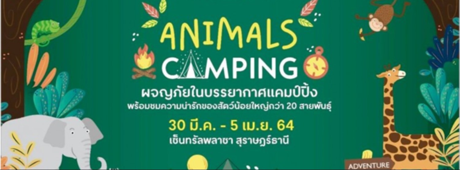 Animal Camping Zipevent