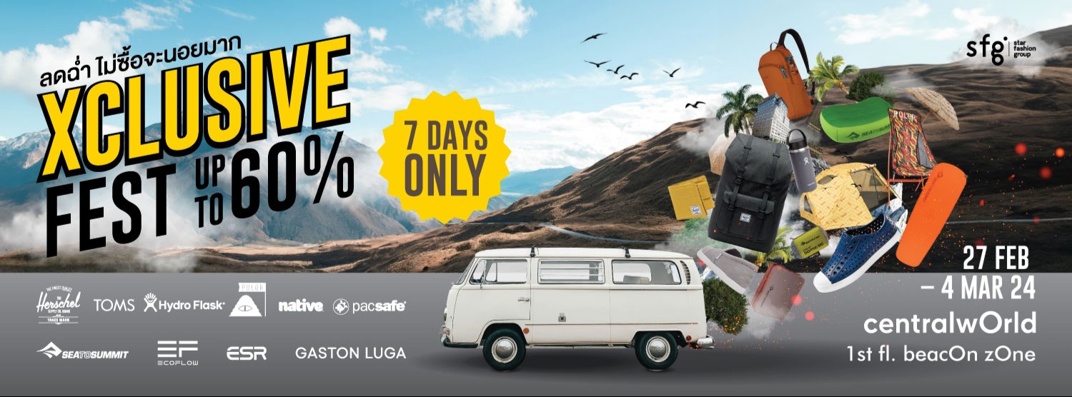 Xclusive Fest Sale Up to 60% Zipevent