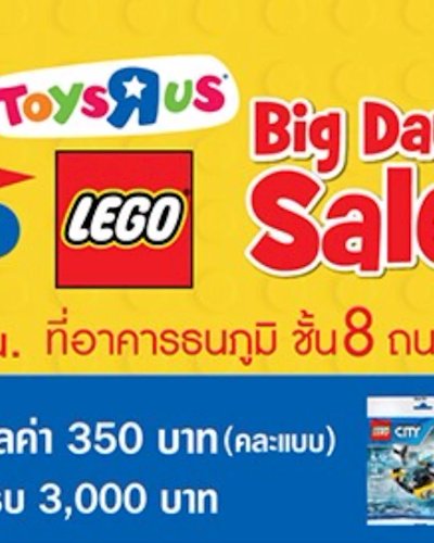 Lego Big Day Sale Zipevent