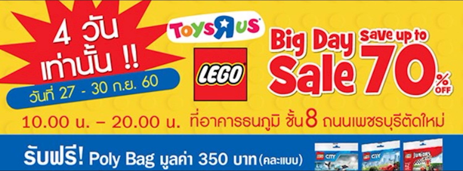 Lego Big Day Sale Zipevent