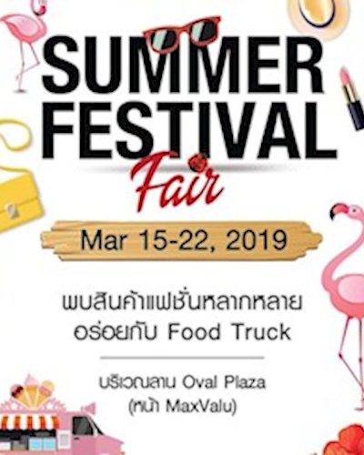 Summer Festival Fair Zipevent
