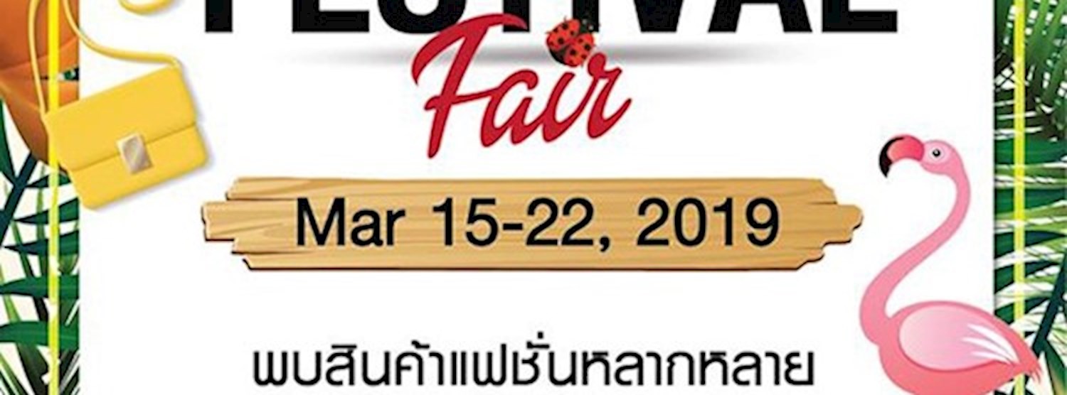 Summer Festival Fair Zipevent