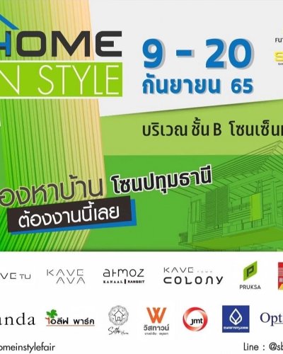 Home in style Zipevent