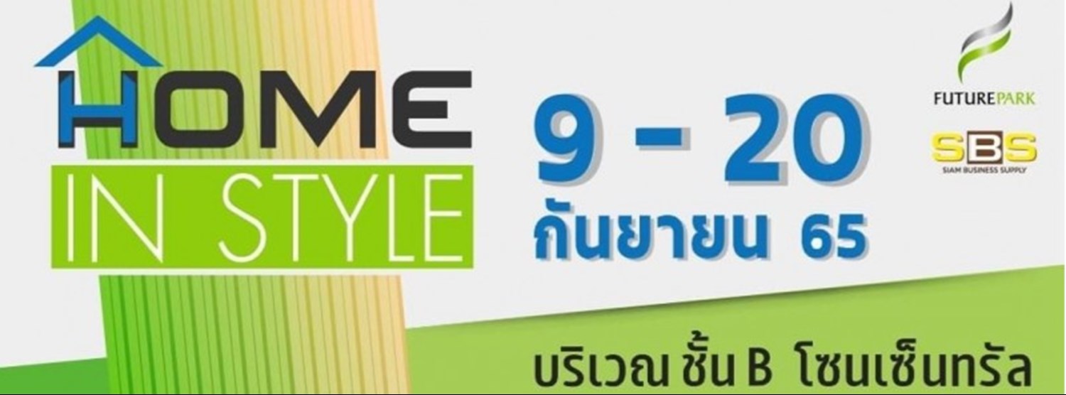 Home in style Zipevent