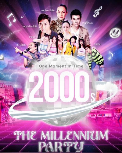 One Moment in Time The Series EP.2 ‘2000s The Millennium Party’ Zipevent