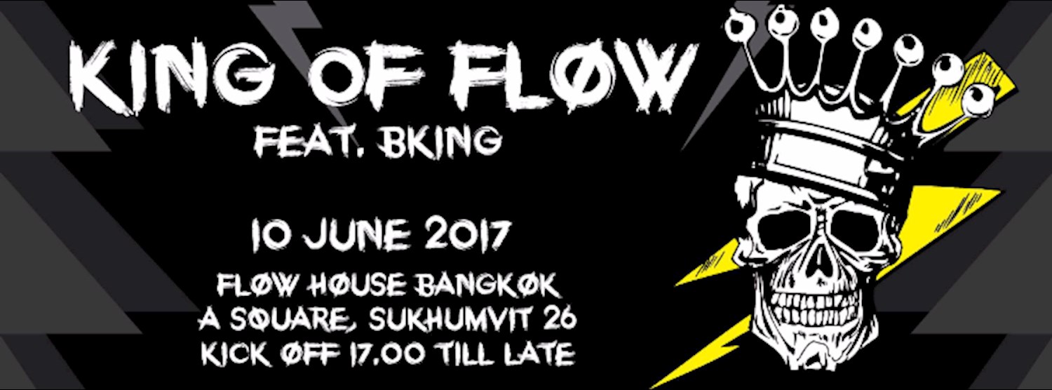 KING of FLOW Zipevent