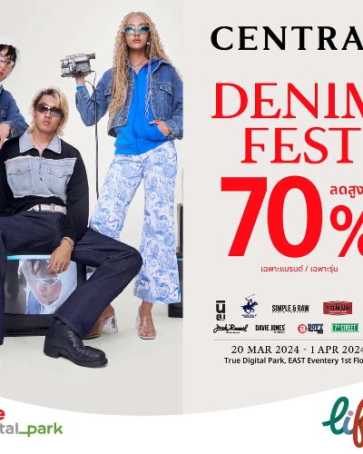 Central​ Denim Fest Zipevent