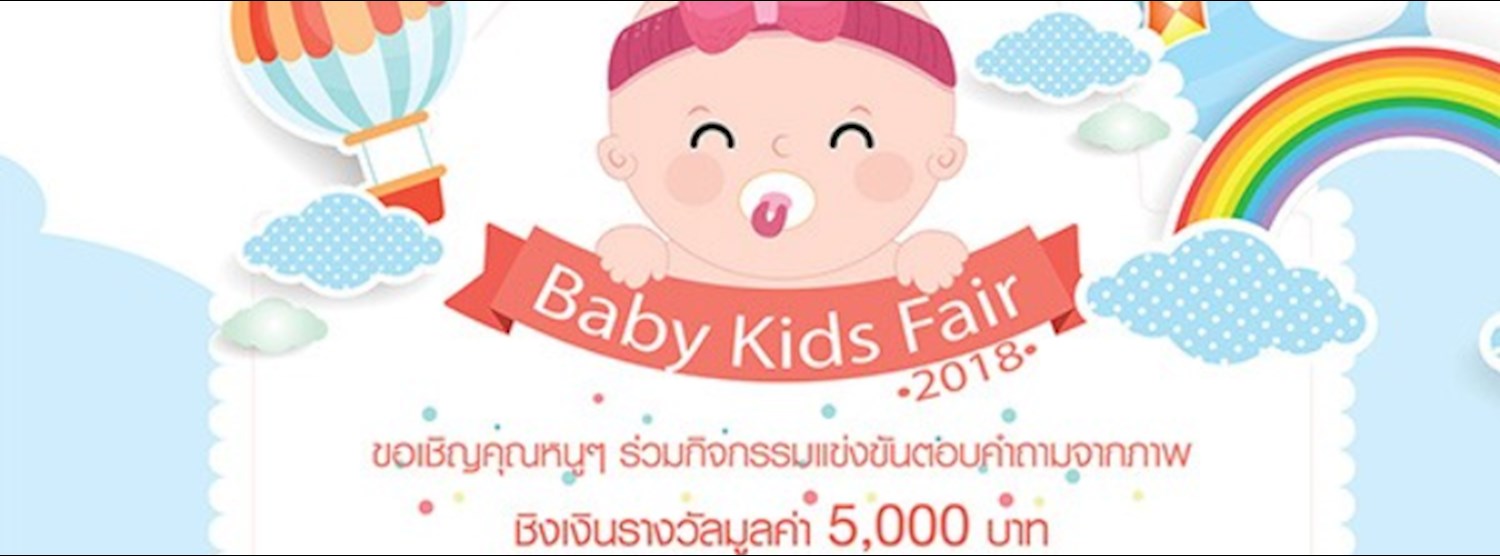 BABY KIDS FAIR 2018 Zipevent