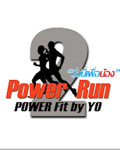 "วิ่งนี้เพื่อน้อง " POWER RUN POWER FIT By YO ครั้งที่ 2 Zipevent