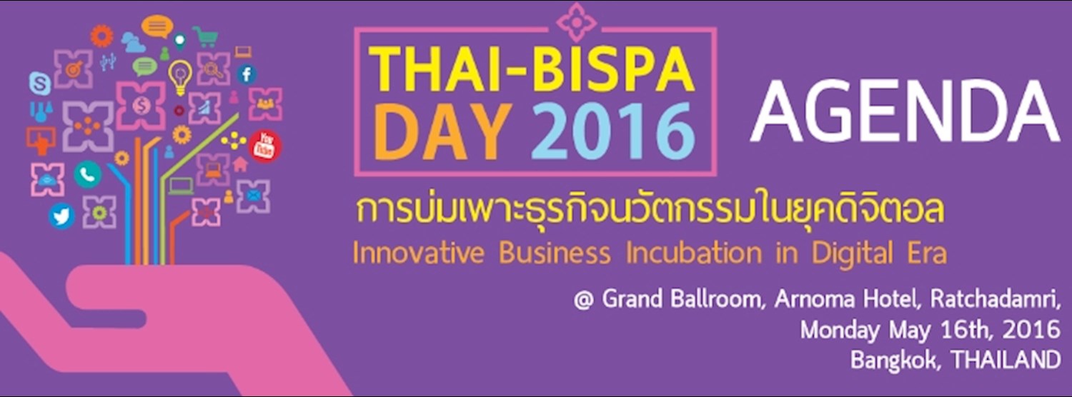 THAI BISPA Day 2016 Zipevent