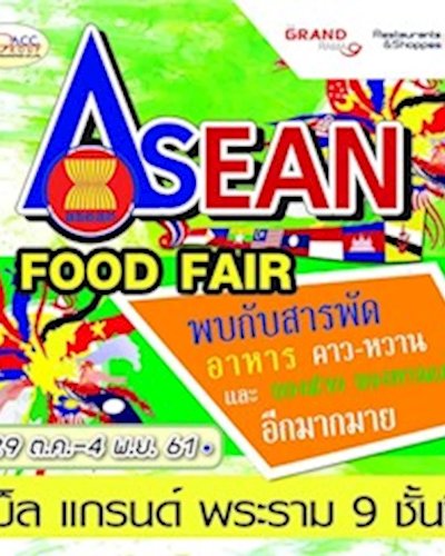 ASEAN FOOD FAIR Zipevent